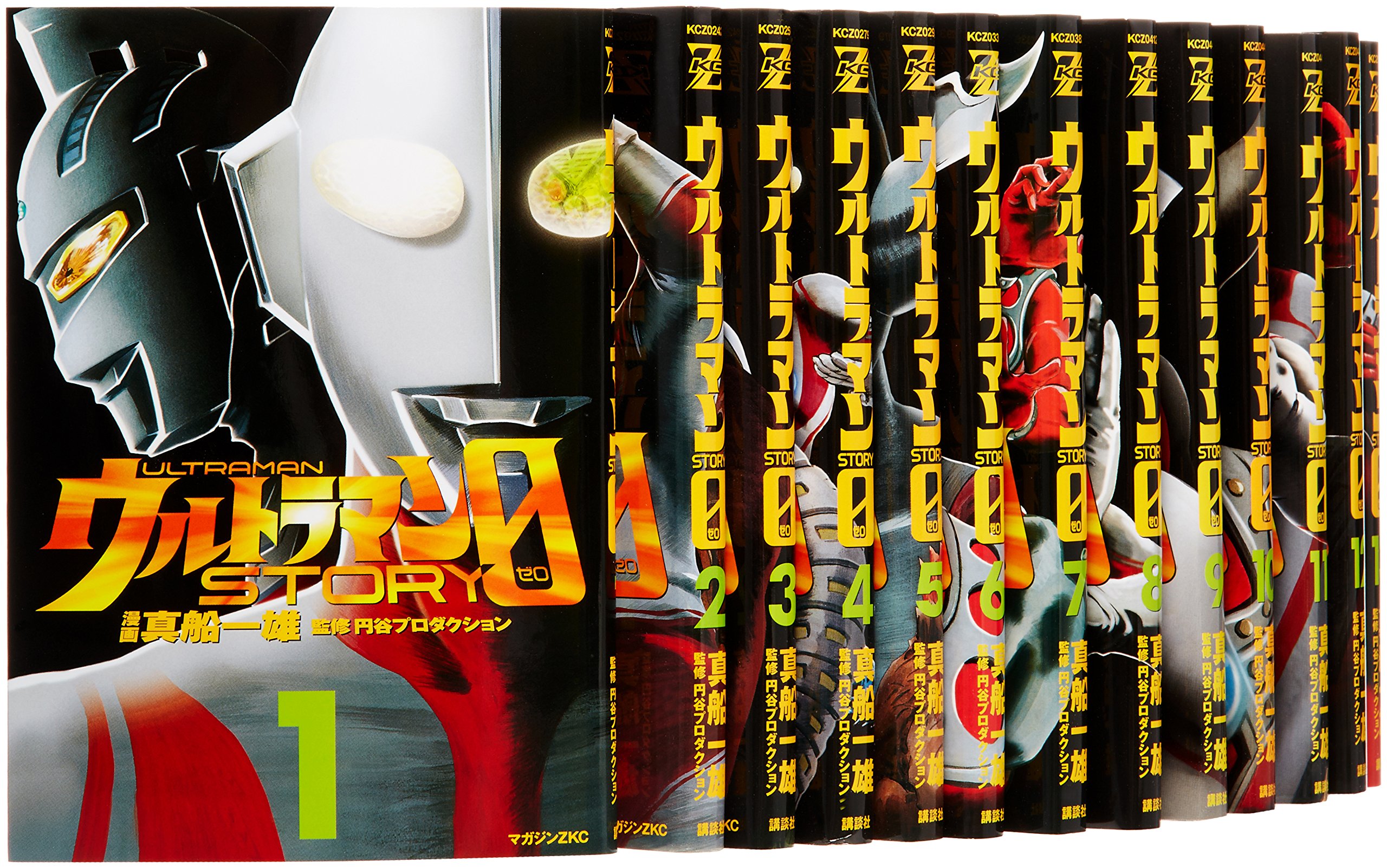 ウルトラマンSTORY 0 コミック 1-16巻セット (マガジンZコミックス) ウルトラマンSTORY 0 コミック 1-16巻セット (マガジンZコミックス